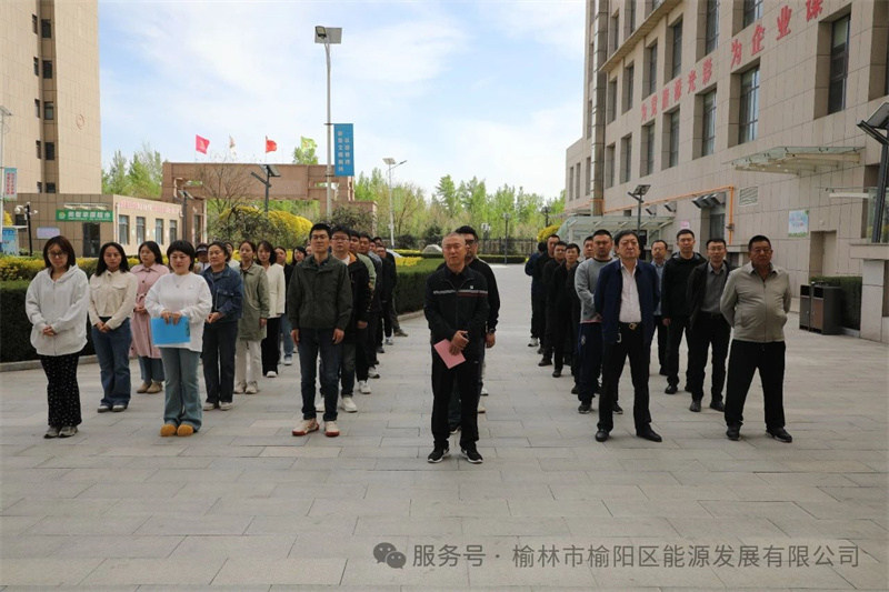 榆陽(yáng)區(qū)能源發(fā)展有限公司第三屆“快樂運(yùn)動(dòng)?煤好生活”職工運(yùn)動(dòng)會(huì)圓滿舉辦